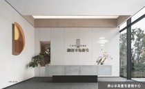 佛山融創(chuàng)半島壹號營銷中心