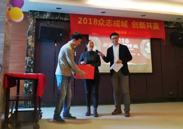 2018年康藍裝飾年會：眾志成城，創(chuàng)新共贏